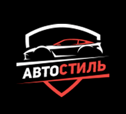 Автостиль chery